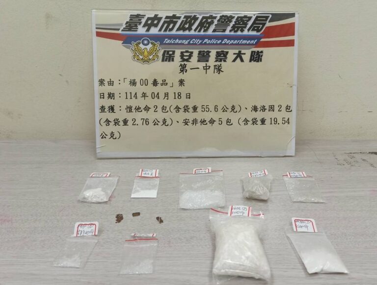 中警深夜連破三案　掃出300公克毒品